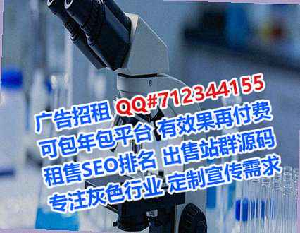 胡杨河IVF医学检验事务所